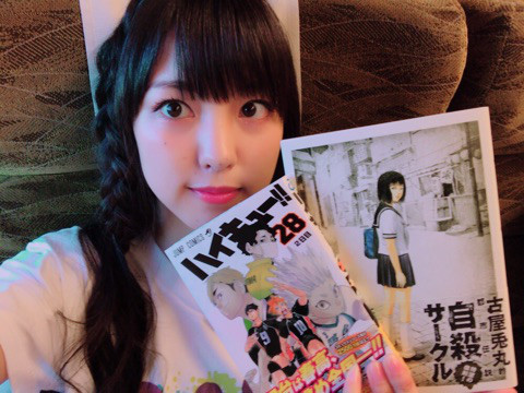 運が付く 飯窪春菜｜モーニング娘。‘17 天気組オフィシャルブログ Powered by Ameba