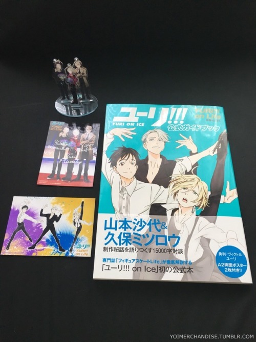 yoimerchandise:  YOI x Fusousha Publishing Yuri on Life Official Guidebook & Animate Exclusives Original Release Date:April 2017 Featured Characters (3 total on merch; all characters within book):Viktor, Yuuri, Yuri Highlights:This guidebook is a