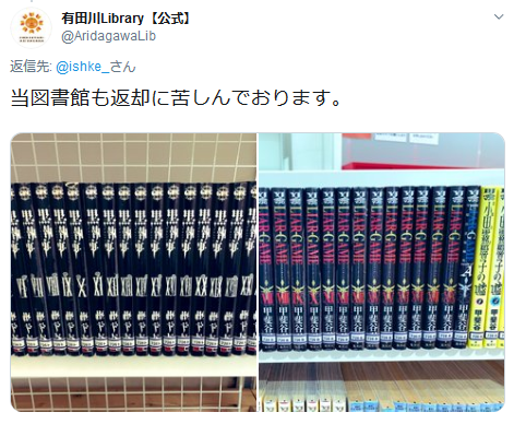 highlandvalley:  https://twitter.com/ishke_/status/1229414858203910145