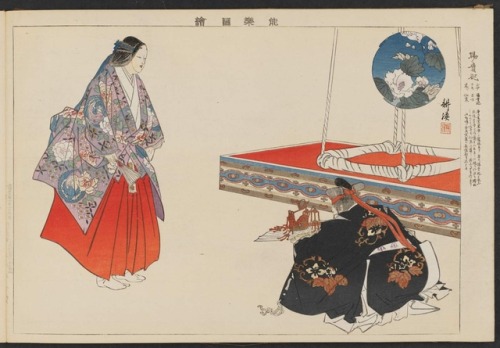 Prints from the series “Pictures of Nô Plays,” Part II, Section I (Nôgaku zue, kôhen, jô)by Tsukioka