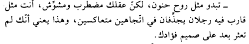 fatimaz-larbi - Fatima Zohra