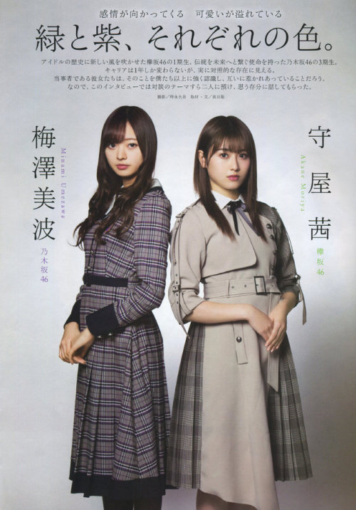 omiansary27:  BUBKA 2019年4月号 La_mela