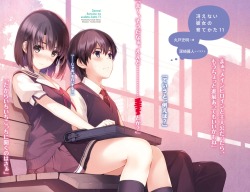 misaki kurehito saenai heroine no sodatekata