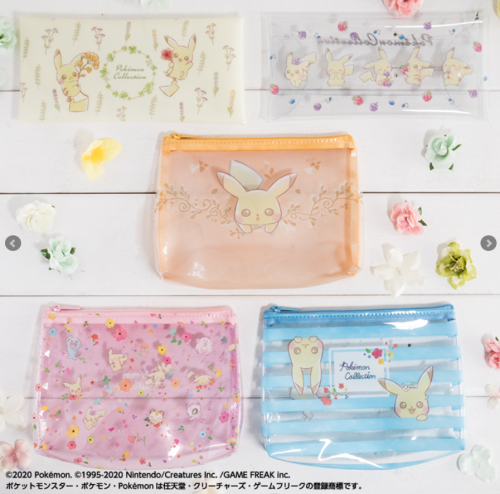 Pokemon “PIkachu’s Forest” Ichiban Kuji July 2020Prize D&ndash; Makeup bagPriz