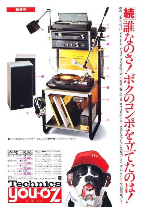 TOKYO SOUND REXER DRS-10 ローファイサンプラー SP1200 MPC3000 即決