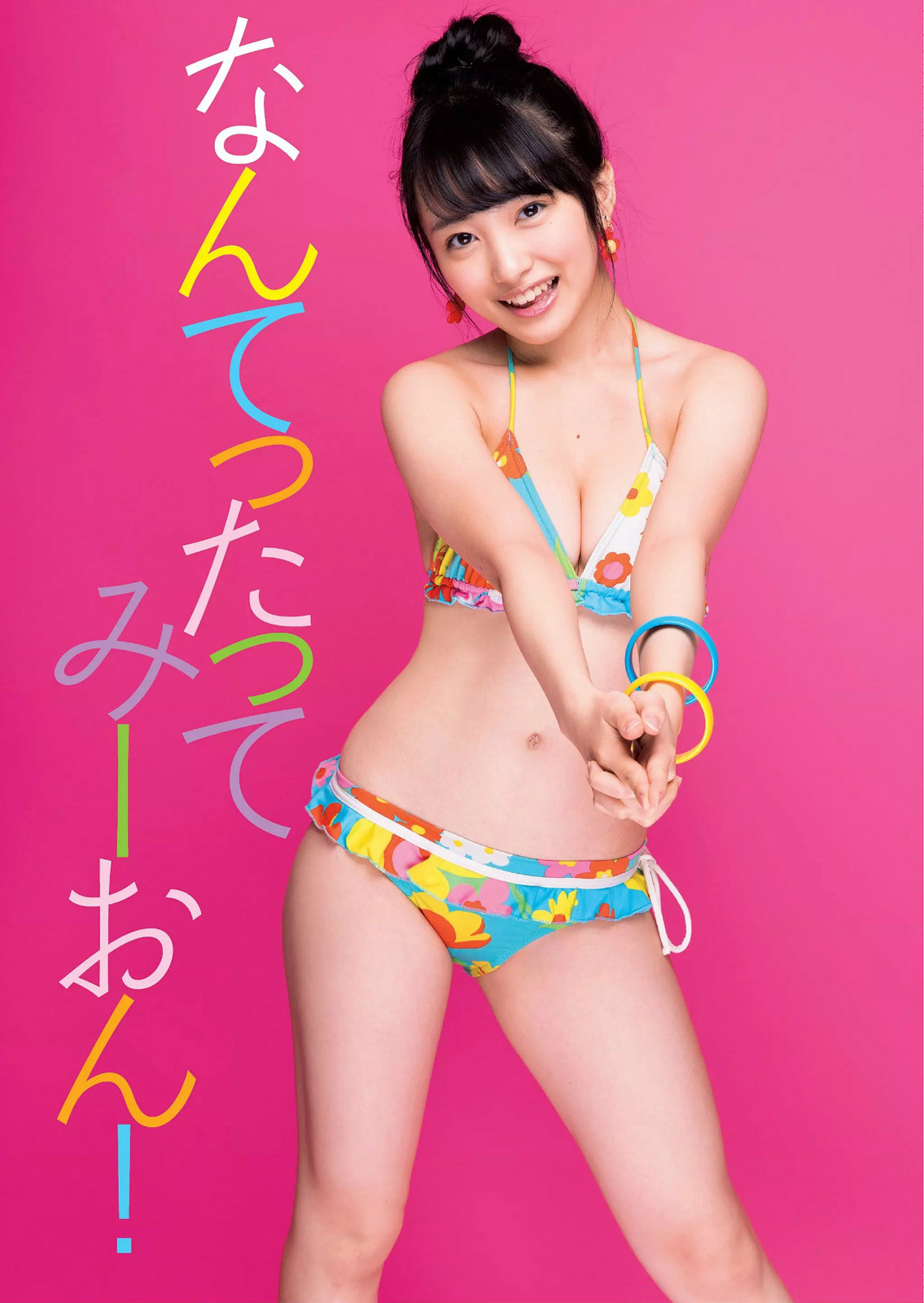 「Weekly Playboy」 No.22 2015