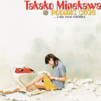 嶺川貴子 Explore Tumblr Posts And Blogs Tumgir 嶺川貴子 Explore Tumblr Posts And Blogs Tumgir