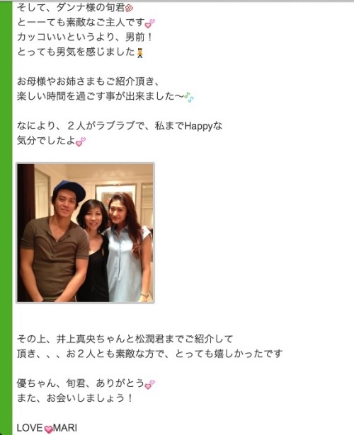 fuckyeahmaojun:madnessoverdose:Basically, this is the blog of Kagaya Mari who recently went to a din