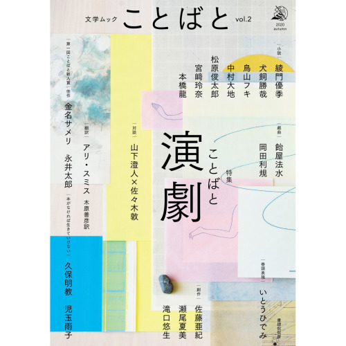 飴屋法水 Explore Tumblr Posts And Blogs Tumgir 飴屋法水 Explore Tumblr Posts And Blogs Tumgir