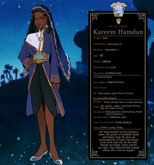 Kareem Hamdan