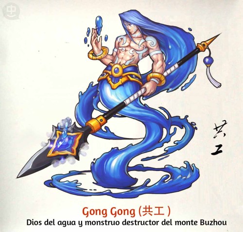 Mitologia China.Gong gong: Diosa del agua y responsable de inundaciones junto con su compañer
