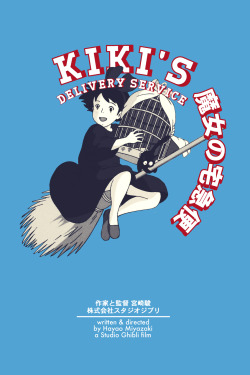anmorphs:  魔女の宅急便 (Kiki’s Delivery