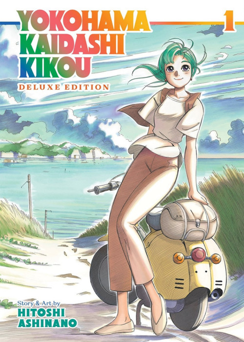 Head’s up! The first English edition of Yokohama Kaidashi Kikou is now available to pre-order on bot