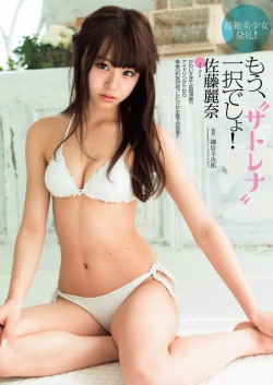 mayuyusuki:佐藤麗奈週刊プレイボーイ 2015 No.14