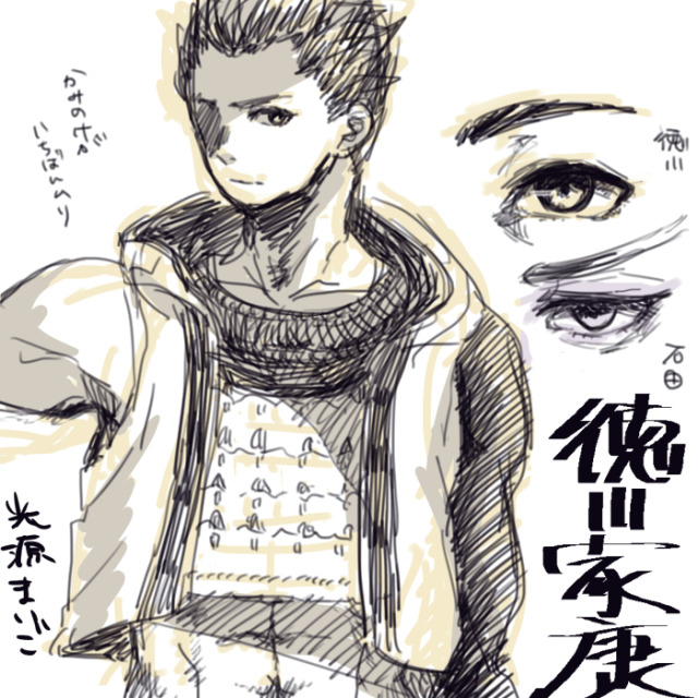 鶴姫 Tumblr Posts Tumbral Com 鶴姫 Tumblr Posts Tumbral Com