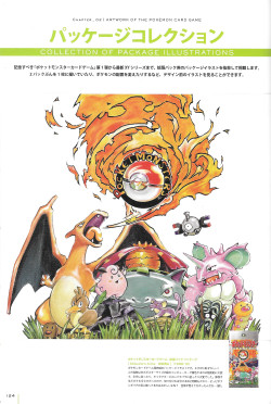 pokescans:  Pokémon TCG Illust Collection