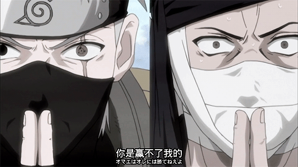 Kakashi Sharingan Naruto Opening Right Eye GIF
