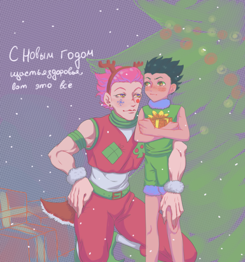 Happy New Year ( ) 