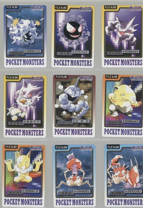 Alternate art of the original 151 Pokémon by Ken Sugimori