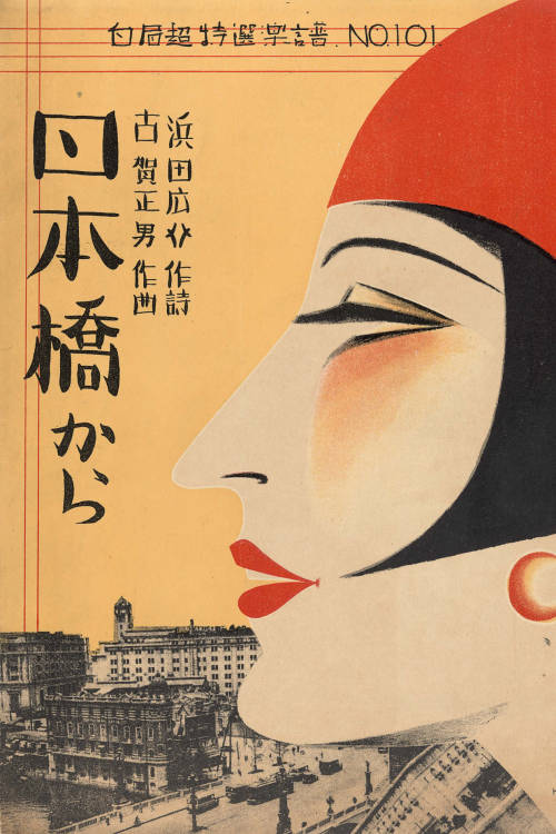 tokyo-fashion: A glimpse of the Japanese Jazz Age “Japanese Modernism” exhibition at Nat