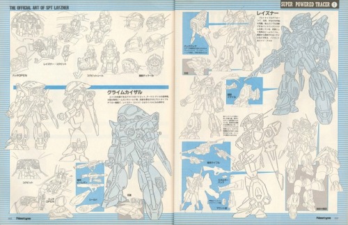The Official Art of SPT Layzner in the 11/1985 issue of Newtype. Character designs illustrated by Mo