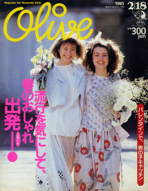 dezaki:olive, february 1985 issue