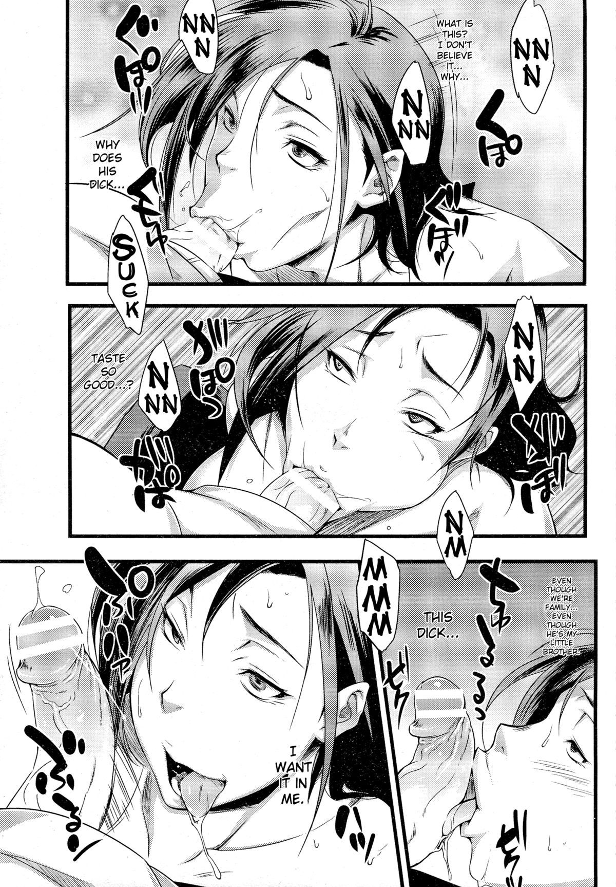 [Sahara Wataru] Anemone (ANGEL Club 2015-07) [English] [hellsong22+drozetta]