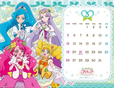 Delicious Party♡Precure 2023 Calendar - Zerochan Anime Image