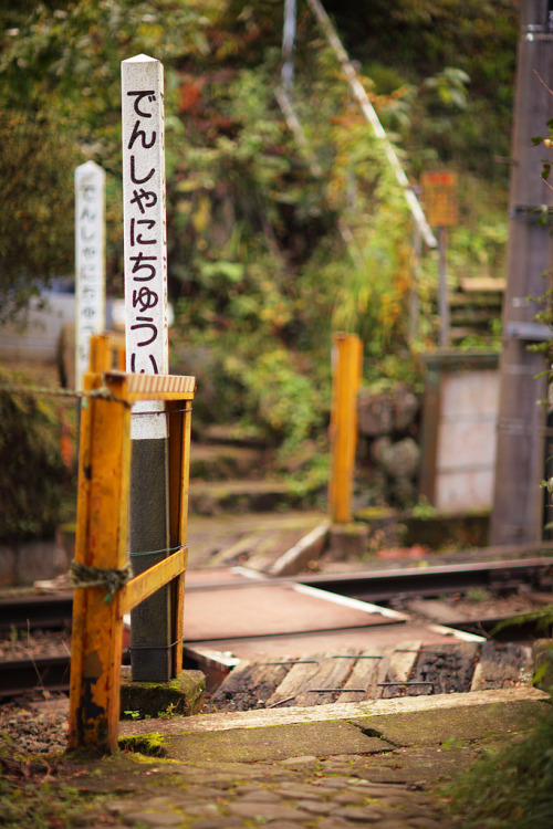 fluoric:  HAKONE Ohiradai (by linton!!) 