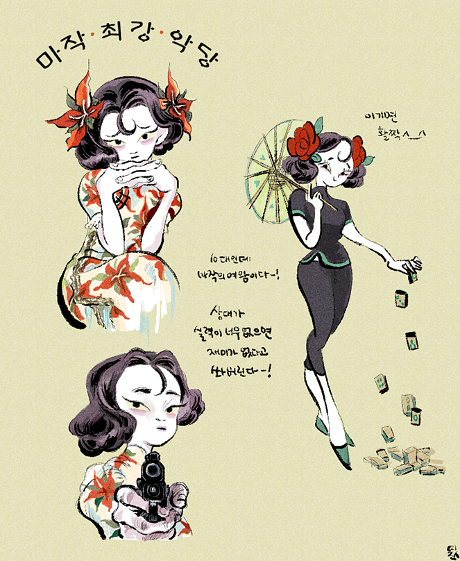 milsae:  Girl doodles 