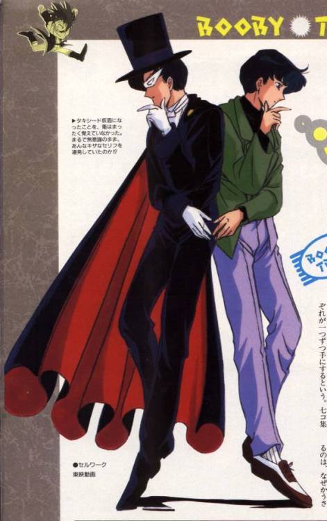 Old Anime Fashion