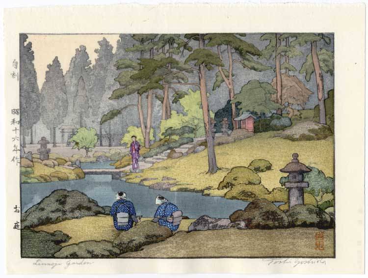 akihmbo:  Woodblock prints of Hiroshi Yoshida 