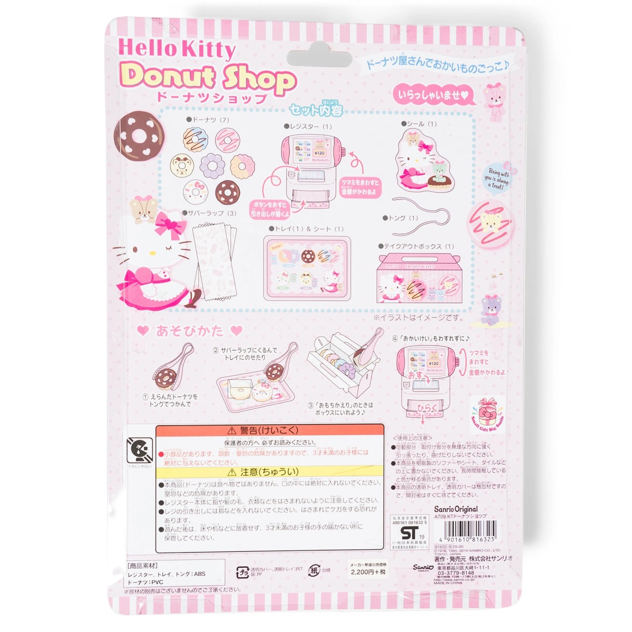 ハローキティ Tumblr Posts Tumbral Com ハローキティ Tumblr Posts Tumbral Com