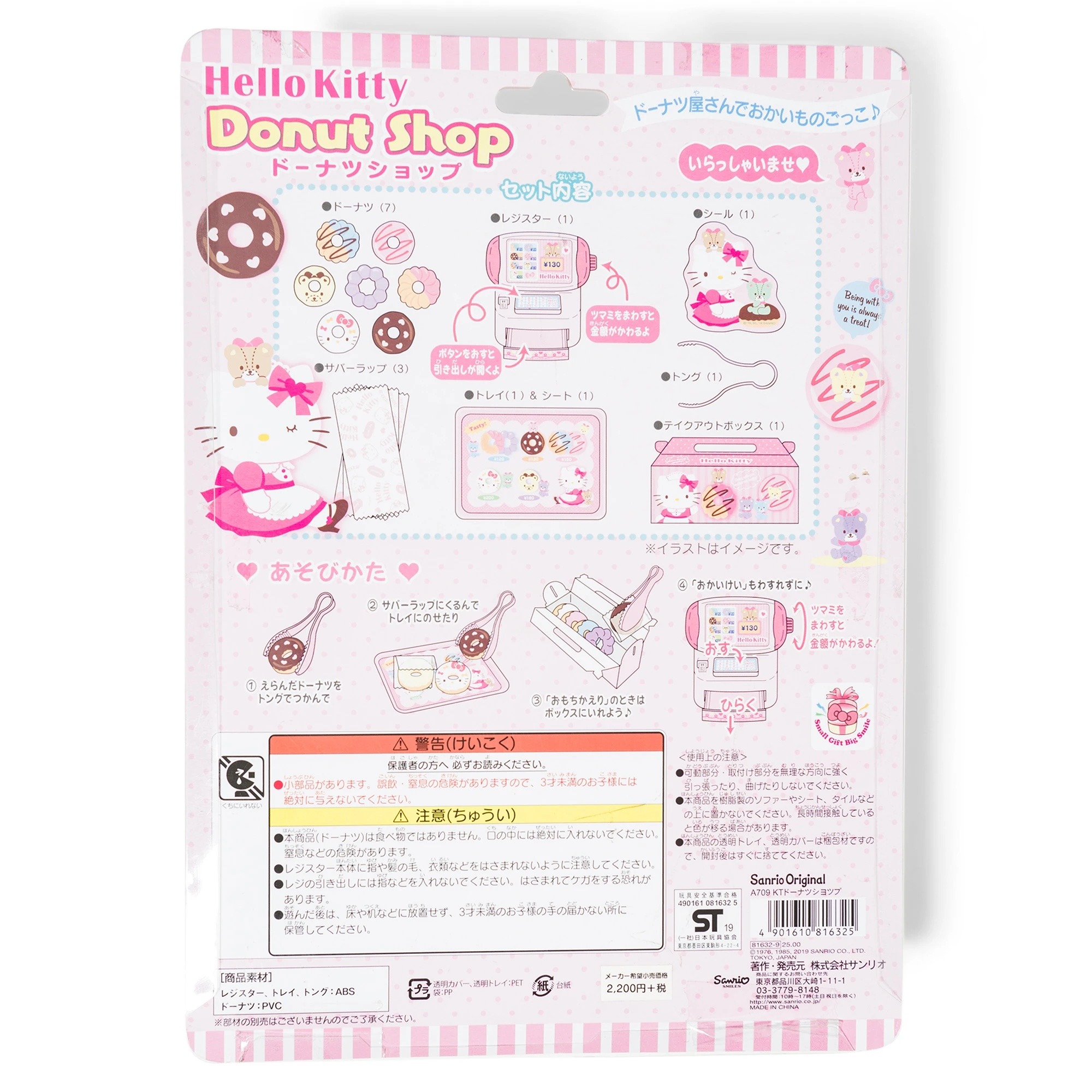 ハローキティ Explore Tumblr Posts And Blogs Tumgir ハローキティ Explore Tumblr Posts And Blogs Tumgir