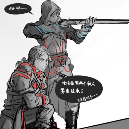assassins