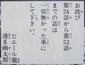 otsune:  ファイル:Champion Nakattakoto.jpg - アンサイクロペディア