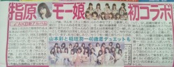 srnileage: Nikkan Sports Paper reveals AKB48’s