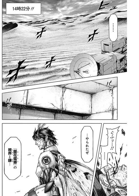 Alien Versus Yakuza Tumblr Blog With Posts Tumbral Com