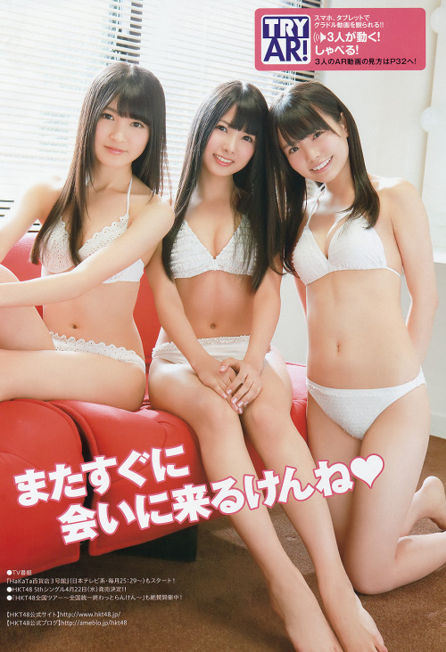 [Young Animal] 2015 No.4 HKT48 Yui Kojina 神志那結衣, Kanna Okada 岡田栞奈, Mai Fuchigami 渕上舞  