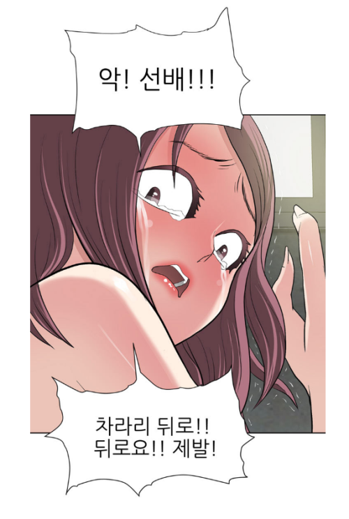 thetopcute: 대학교 퀸카에게 사기를 당한 23살 복학생 보성. 인생을 포기하려는 지경까지 이르렀을때 때마침 최면술사를 만나게 돼 최면술을 배워 여자들을 유린하고 다니기 시