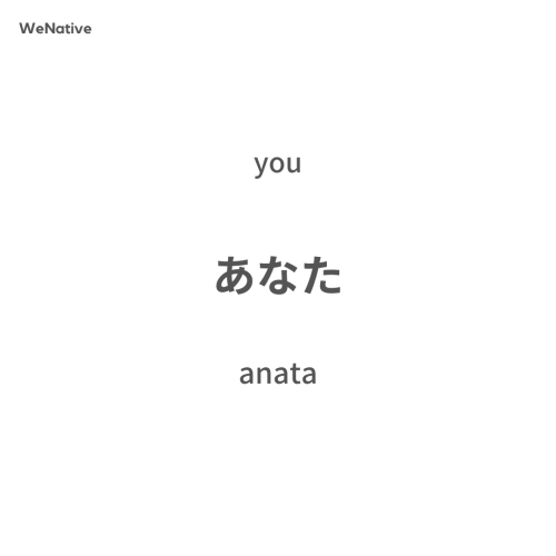wenative