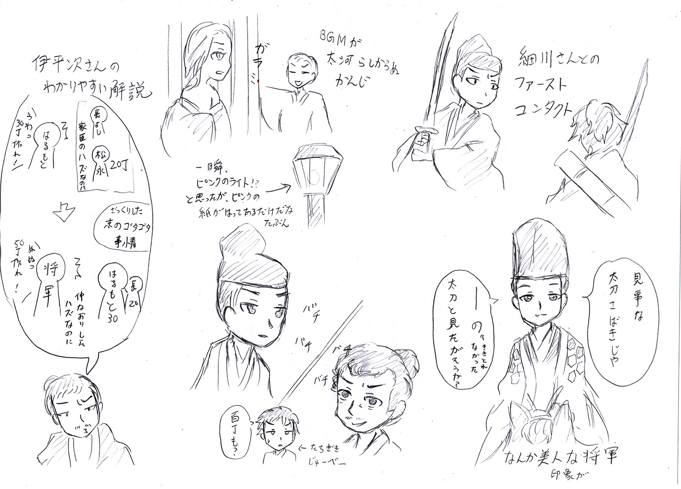 ドラマ感想 Explore Tumblr Posts And Blogs Tumgir ドラマ感想 Explore Tumblr Posts And Blogs Tumgir