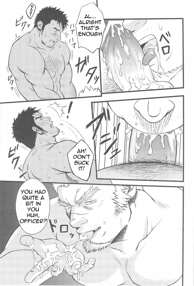 yay4bara:  Gai Mizuki - ZwembadPart 3/3 