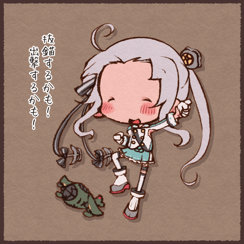 秋津洲 Explore Tumblr Posts And Blogs Tumgir 秋津洲 Explore Tumblr Posts And Blogs Tumgir