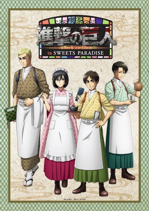 snknews: Official Art Collection: SnK x Sweets Paradise Visuals  November 2015 to January 2016: Chefs & Waiters June 2017 to September 2017: Sailors September 2018 to November 2018: Japanese Apparel Related News: Collections || Photos: Official Art