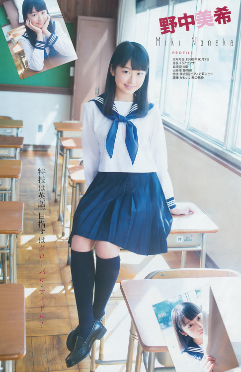 野中美希