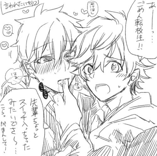 covertfujoshi:  （腐）千秋ﾘｰﾀﾞｰまとめ2 | 江中 Permission given by the artist