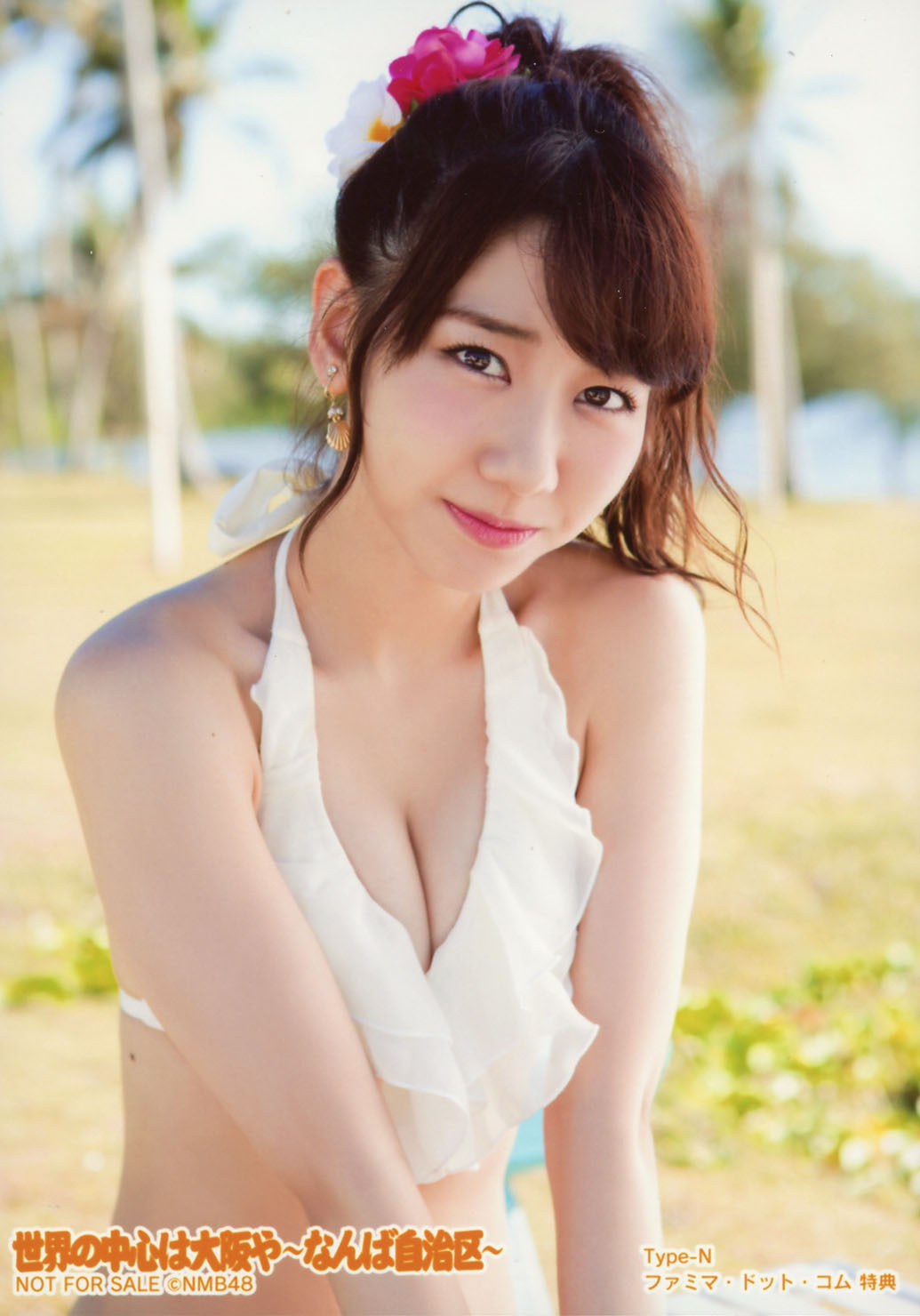 ゆきりん大好き
