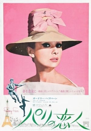 FUNNY FACE Japanese movie poster (R 1966) - AUDREY HEPBURN via pinterest