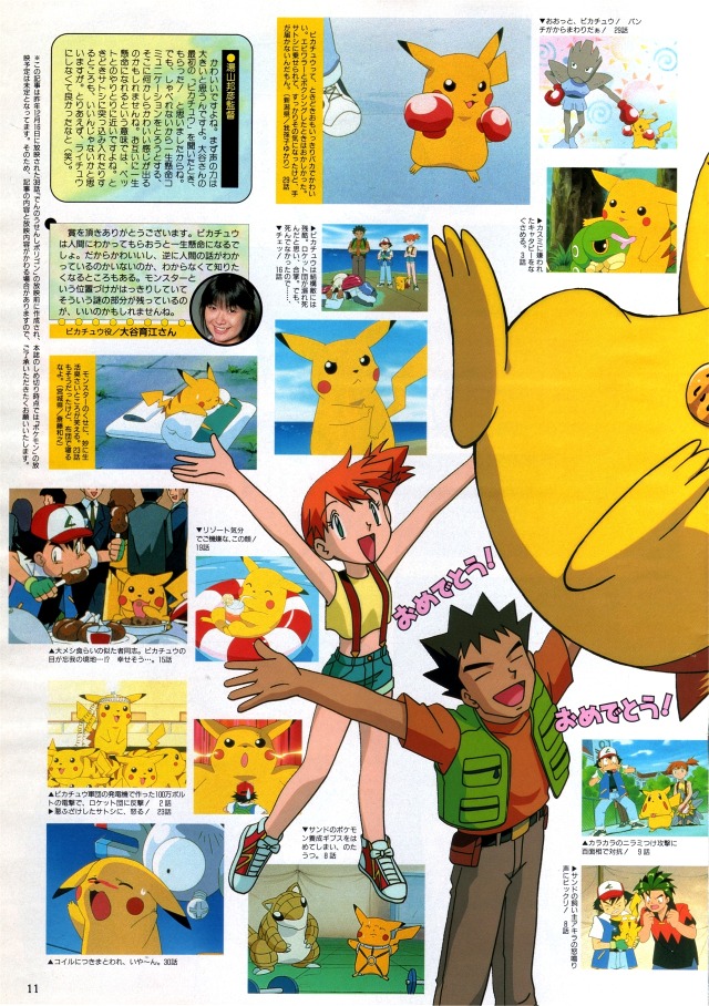 Sayuri Ichiishi Tumblr Posts Tumbral Com Sayuri Ichiishi Tumblr Posts Tumbral Com